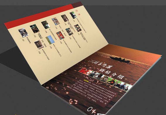 武汉画册设计公司，武汉广告公司, 武汉设计公司, 武汉品牌设计公司
